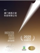 切实帮力相关行业降本提