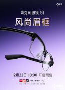 将于时间12月29:30线上